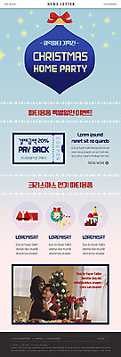 PSD 템플릿 커플 여자 남자 ZIP 웹템플릿 크리스마스 20대 성인 두명 30대 파란색 세일 로맨틱 한국인 쿠폰 뉴스레터 홈파티 성인만 이미지템플릿 기념일 컬러 컨셉 관계 사람 동양인 청년 장년 파티 파일형식