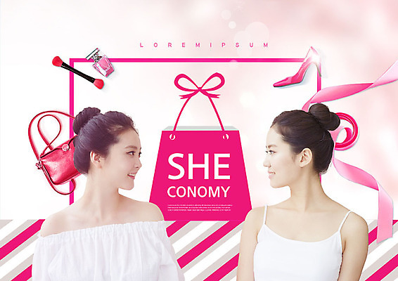 PSD 편집이미지 여자 구두 분홍색 가방 20대 성인 두명 경제 쇼핑 화장품 한국인 자신감 즐거움 성인여자만 쉬코노미 이미지편집 우먼라이프 잡화 감정 컬러 신발 사람 동양인 청년 뷰티 여자만 성인만 파일형식