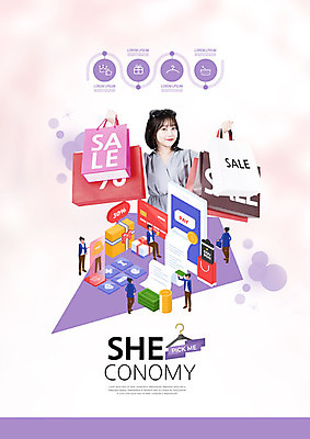 PSD 편집이미지 여자 돈 선물 한명 20대 성인 경제 스마트폰 쇼핑 컬러풀 쇼핑백 세일 동전 한국인 자신감 신용카드 즐거움 아이소메트릭 성인여자한명만 쉬코노미 이미지편집 1 우먼라이프 감정 컬러 가방 사람 동양인 청년 금융 핸드폰 스마트기기 재산 여자한명만 성인여자만 파일형식