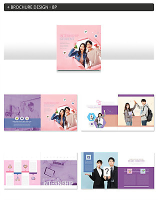 템플릿 여자 남자 ZIP 대학생 분홍색 팜플렛 여러명 20대 성인 경제 태블릿 보라색 한국인 비즈니스맨 비즈니스우먼 종이비행기 경영 인턴 인턴쉽 성인만 인디자인 INDD 이미지템플릿 학생 컬러 다수 비즈니스 사람 동양인 청년 전자제품 스마트기기 직장인 종이접기 파일형식