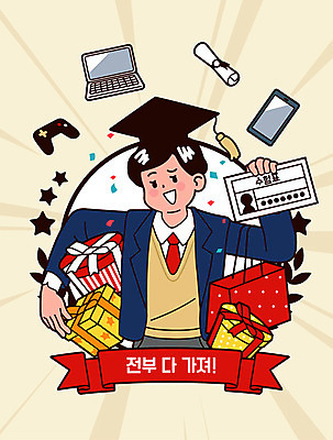 학생 교육 남자 교복 별 리본 남학생 일러스트 학사모 졸업 청소년 고등학생 선물 한명 사람 선물상자 노트북 스마트폰 컴퓨터 쇼핑백 수능 시험 게임기 즐거움 수험표 베이지색 십대남자한명만 남고생 고등교육 국내일러스트 AI파일 자연요소 모자_잡화 1 옷 감정 컬러 가방 전자제품 핸드폰 스마트기기 상자 남자한명만 십대남자만 파일형식 벡터