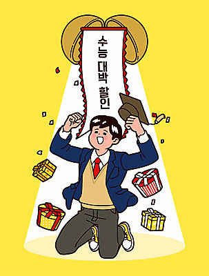 학생 교육 남자 교복 리본 남학생 일러스트 학사모 졸업 청소년 고등학생 한명 사람 선물상자 노란색 세일 수능 시험 즐거움 박 수능대박 십대남자한명만 남고생 수능할인 고등교육 국내일러스트 AI파일 모자_잡화 1 옷 감정 컬러 선물 상자 남자한명만 십대남자만 파일형식 벡터