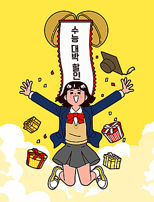 구름 학생 여학생 여자 교육 교복 리본 일러스트 학사모 졸업 청소년 여고생 고등학생 한명 사람 선물상자 노란색 세일 수능 시험 즐거움 박 수능대박 십대여자한명만 수능할인 고등교육 국내일러스트 AI파일 자연요소 모자_잡화 1 옷 감정 컬러 선물 상자 여자한명만 십대여자만 파일형식 벡터