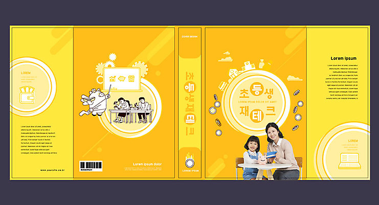 템플릿 여자 표지 어린이 북커버 초등교육 여러명 성인 책 30대 금융 노란색 한국인 돼지 경제교육 에듀 에듀케이션 스쿨팩 책날개 책등 표지샘플 이미지템플릿 AI파일 교육 컬러 다수 포유류 사람 동양인 장년 경제 파일형식 벡터