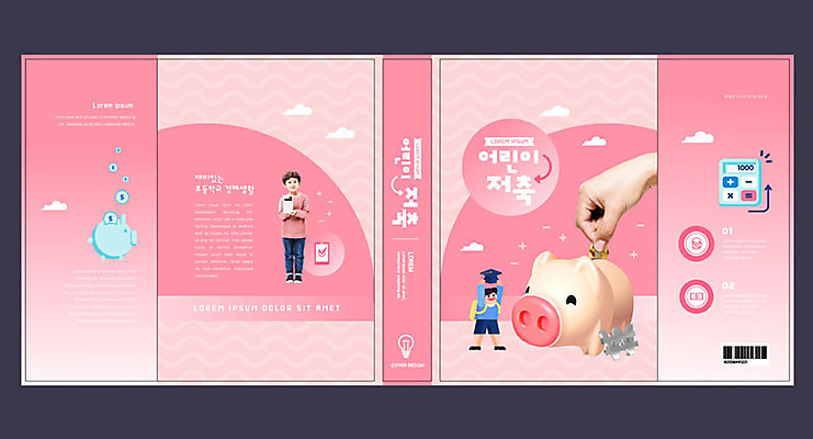 템플릿 손 표지 어린이 분홍색 북커버 신체부위 책 금융 한국인 돼지저금통 계산기 원화 경제교육 에듀 에듀케이션 어린이만 스쿨팩 책날개 책등 표지샘플 이미지템플릿 AI파일 교육 컬러 돈 문구용품 사람 동양인 경제 장비 저금통 파일형식 벡터