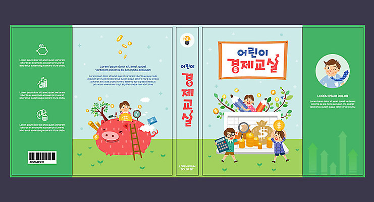 템플릿 여자 표지 남자 어린이 북커버 여러명 책 초록색 금융 경제 동전 돼지저금통 통장 경제교육 에듀 에듀케이션 어린이만 스쿨팩 책날개 책등 표지샘플 이미지템플릿 AI파일 교육 컬러 다수 돈 사람 저금통 파일형식 벡터