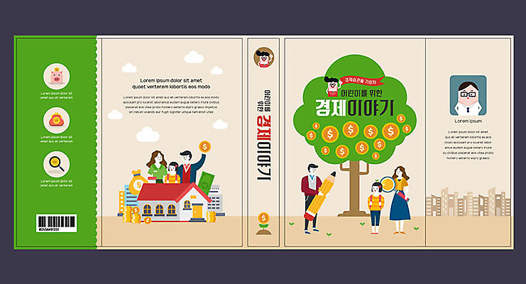 나무 템플릿 여자 표지 남자 딸 돈 북커버 가족 엄마 주택 여러명 성인 책 금융 경제 연필 동전 아빠 경제교육 에듀 에듀케이션 스쿨팩 책날개 책등 표지샘플 이미지템플릿 AI파일 식물 교육 다수 관계 학용품 사람 건물 필기구 재산 파일형식 벡터