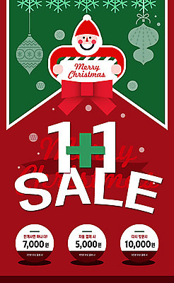 PSD 템플릿 배너 ZIP 리본 웹템플릿 크리스마스장식 크리스마스 겨울 디자인시안 모바일 이벤트페이지 이벤트 사람없음 빨간색 초록색 홈페이지 세일 홈페이지시안 즐거움 모바일템플릿 모바일웹 소셜네트워크 모바일앱 모바일페이지 이미지템플릿 계절 기념일 감정 컬러 페이지 파일형식