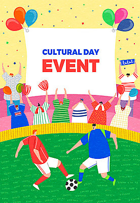 여자 남자 문화 일러스트 축구공 응원 문화예술 축구선수 프레임 사람 이벤트 잔디 여러명 컬러풀 축구 축구장 즐거움 축구경기 풍선 응원수술 문화의날 국내일러스트 AI파일 식물 감정 컬러 다수 공 축구용품 스포츠시설 운동선수 경기 구기 응원용품 파일형식 벡터 법정기념일
