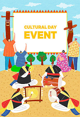 나무 구름 여자 남자 문화 모래 일러스트 문화예술 프레임 사람 이벤트 여러명 컬러풀 사물놀이 북 즐거움 장구 징 꽹과리 목장승 문화의날 국내일러스트 AI파일 자연요소 식물 감정 컬러 다수 타악기 국악기 전통놀이 전통공연 장승 파일형식 벡터 법정기념일