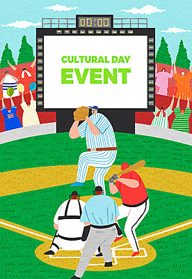 나무 구름 여자 남자 문화 일러스트 응원 문화예술 프레임 사람 이벤트 여러명 컬러풀 경기장 야구 야구방망이 야구선수 야구글러브 군중 즐거움 야구경기 풍선 전광판 객석 야구헬멧 점수판 문화의날 국내일러스트 AI파일 자연요소 식물 감정 컬러 다수 스포츠시설 운동선수 구기 야구용품 글러브 헬멧 파일형식 벡터 법정기념일