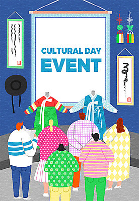 여자 남자 문화 일러스트 문화예술 프레임 사람 이벤트 여러명 컬러풀 한복 두루마리 즐거움 노리개 박물관 벽걸이 문화의날 전통프레임 국내일러스트 AI파일 갓모자 모자_잡화 한국전통 전통 감정 컬러 다수 전통소품 전통의상 파일형식 벡터 법정기념일