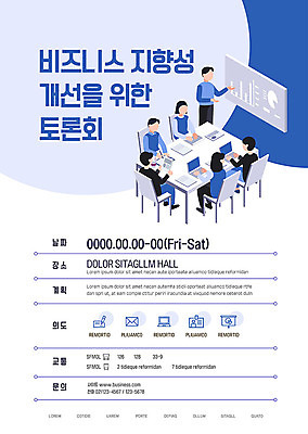 템플릿 여자 남자 포스터 비즈니스 회의 그래프 여러명 성인 파란색 비즈니스맨 비즈니스우먼 토론 개선 성인만 포스터템플릿 이미지템플릿 AI파일 컬러 다수 사람 직장인 파일형식 벡터