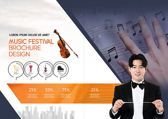 PSD 템플릿 표지디자인 북디자인 손 출판디자인 남자 내지 악기 음악 리플렛 북커버 음표 한명 사람 빌딩 팜플렛 20대 성인 건물 신체부위 주황색 회색 한국인 바이올린 악보 열정 지휘봉 음악회 오케스트라 바이올린활 음악축제 성인남자한명만 예술축제 이미지템플릿 1 건축물 기호 감정 예술 컬러 현악기 문화예술 동양인 청년 축제 공연 악단 남자한명만 성인남자만 파일형식