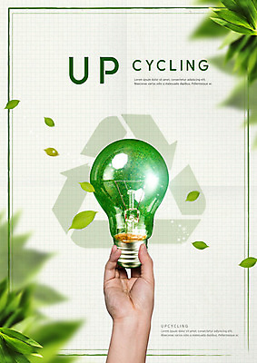 PSD 식물 편집이미지 손 전구 나뭇잎 한손 한명 신체부위 초록색 자연보호 환경 그린캠페인 재활용 즐거움 에코 친환경 업사이클링 필환경 그린슈머 이미지편집 1 감정 캠페인 컬러 잎 자연 사람 보호 파일형식