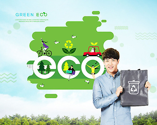 PSD 나무 식물 구름 편집이미지 캐릭터 남자 꽃 자동차 조류 하늘 봉투 한명 20대 성인 책 새싹 자연보호 환경 그린캠페인 자전거 재활용 한국인 즐거움 에코 친환경 성인남자한명만 필환경 그린슈머 이미지편집 자연요소 동물 1 감정 육상교통 캠페인 자연 사람 동양인 청년 바이크 보호 남자한명만 성인남자만 파일형식