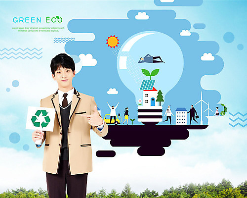 PSD 나무 식물 구름 편집이미지 캐릭터 남자 하늘색 전구 자동차 청소년 한명 건물 10대 태양 자연보호 환경 그린캠페인 재활용 팻말 한국인 그린에너지 풍력에너지 즐거움 에코 친환경 태양에너지 집열판 십대남자한명만 필환경 그린슈머 이미지편집 자연요소 1 건축물 감정 육상교통 캠페인 자연 프레임 사람 동양인 파란색 에너지 보호 남자한명만 십대남자만 파일형식