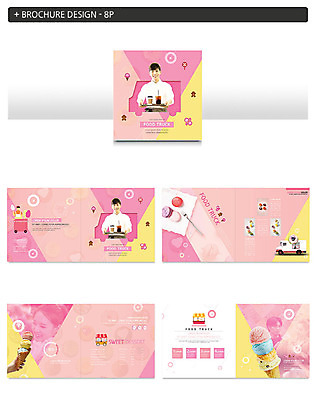 템플릿 손 여자 남자 ZIP 음료 음식 리플렛 분홍색 아이스크림 사람 팜플렛 여러명 20대 경제 한국인 즐거움 마카롱 푸드트럭 성인만 인디자인 INDD 푸드테크 이미지템플릿 감정 컬러 다수 디저트 IT 동양인 청년 신체부위 트럭 파일형식 4차산업