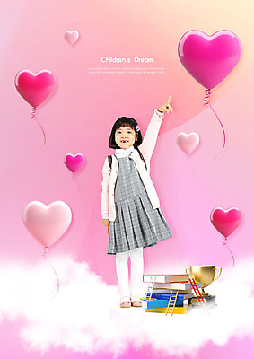 전신 PSD 구름 편집이미지 여자 어린이교육 교육 초등학생 어린이 분홍색 사다리 초등교육 한명 서기 앞모습 책 한국인 하트 트로피 즐거움 하트풍선 에듀 에듀케이션 소녀한명만 카피스페이스 스쿨팩 이미지편집 자연요소 모양 1 학생 감정 뷰포인트 컬러 모션 사람 동양인 공백 도구 상_우승 풍선 여자한명만 소녀만 파일형식