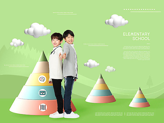 전신 PSD 구름 편집이미지 어린이교육 교육 남자 초등학생 어린이 초등교육 소년 두명 옆모습 10대 연두색 한국인 즐거움 따봉 에듀 에듀케이션 입체도형 폴리곤 소년만 카피스페이스 스쿨팩 이미지편집 자연요소 도형 학생 감정 뷰포인트 청소년 사람 동양인 초록색 공백 최고 입체 남자만 어린이만 파일형식
