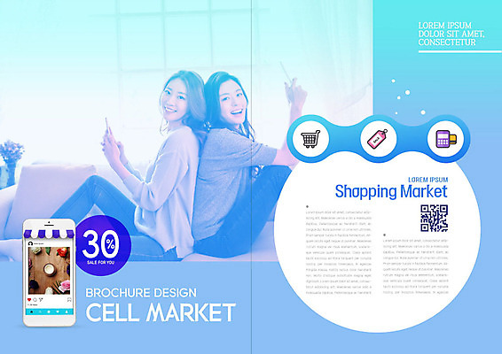 PSD 템플릿 표지디자인 북디자인 출판디자인 여자 꽃 내지 리플렛 북커버 창문 사람 팜플렛 상반신 20대 성인 두명 옆모습 파란색 친구 스마트폰 쇼핑 소파 유행 세일 한국인 즐거움 QR코드 소셜네트워크 성인여자만 세포마켓 이미지템플릿 식물 감정 뷰포인트 컬러 의자 관계 동양인 청년 핸드폰 스마트기기 신조어 여자만 성인만 파일형식