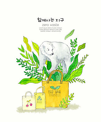 PSD 식물 동물 한마리 지구 일러스트 수채화 사람없음 컬러풀 자연보호 환경 그린캠페인 플라스틱 북극 환경보전 친환경 북극곰 멸종위기동물 재활용품 에코백 제로웨이스트 필환경 국내일러스트 멸종위기종 1 캠페인 컬러 가방 곰 자연 재질 재활용 보호 극지방 사회이슈 에코 파일형식