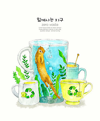 PSD 동물 한마리 지구 일러스트 수채화 사람없음 컬러풀 자연보호 환경 그린캠페인 머그컵 플라스틱 환경보전 친환경 멸종위기동물 재활용품 티백 수달 제로웨이스트 필환경 국내일러스트 멸종위기종 1 캠페인 컬러 자연 재질 컵 차_음료 재활용 보호 사회이슈 파일형식