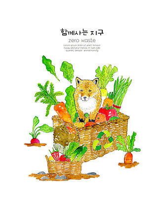 PSD 식물 동물 한마리 지구 채소 일러스트 식재료 수채화 사람없음 컬러풀 바구니 자연보호 환경 그린캠페인 당근 플라스틱 환경보전 친환경 여우 멸종위기동물 재활용품 제로웨이스트 필환경 국내일러스트 멸종위기종 1 캠페인 컬러 포유류 자연 재질 뿌리채소 재활용 보호 사회이슈 파일형식