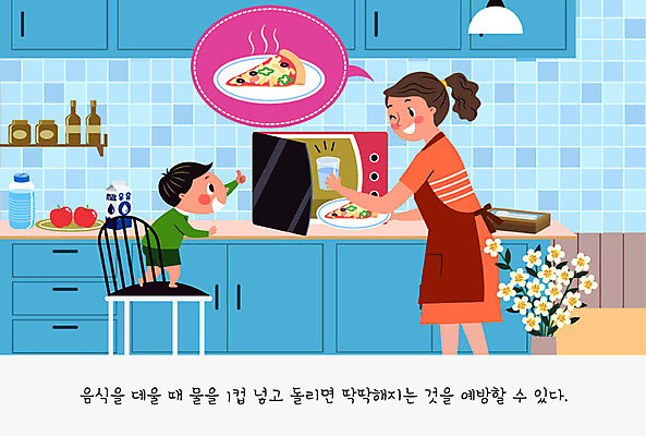 그릇 여자 남자 어린이 말풍선 의자 일러스트 엄마 잔 피자 사람 두명 물 컬러풀 귀여움 주방 고양이 우유 전자레인지 주부 주부라이프 살림 국내일러스트 AI파일 자연요소 라이프스타일 식기 컬러 가구 컨셉 포유류 가족 유제품 패스트푸드 서양음식 반려동물 가전제품 레인지 파일형식 벡터