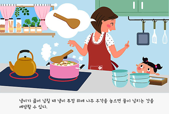 그릇 식기 여자 어린이 말풍선 일러스트 엄마 주전자 주방용품 선반 사람 두명 컬러풀 귀여움 주방 앞치마 냄비 주부 주걱 주부라이프 나무주걱 살림 여자만 국내일러스트 AI파일 라이프스타일 컬러 가구 생활용품 컨셉 가족 목재 솥 파일형식 벡터