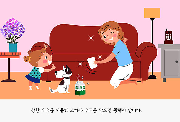 여자 어린이 거실 일러스트 엄마 사람 두명 소파 컬러풀 귀여움 꽃병 우유 스탠드 강아지 전화기 서랍장 주부 주부라이프 반려 살림 여자만 국내일러스트 AI파일 라이프스타일 꽃 컬러 가구 컨셉 의자 가족 조명 유제품 반려동물 개 파일형식 벡터