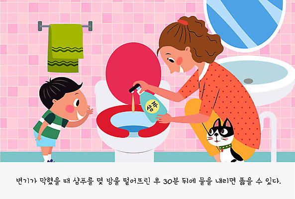 여자 남자 어린이 일러스트 엄마 사람 두명 수건 컬러풀 귀여움 고양이 세면대 화장실 주부 변기 샴푸 주부라이프 반려 벽거울 살림 국내일러스트 AI파일 라이프스타일 컬러 컨셉 포유류 가족 반려동물 위생용품 거울 파일형식 벡터