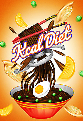 PSD 무료이미지 영어 음식 다이어트 일러스트 젓가락 줄자 타이포그라피 사람없음 컬러풀 짜장면 묶기 완두콩 단무지 칼로리 삶은계란 군만두 국내일러스트 문자 컬러 모션 콩 수저 자 건강 중식 계란 계란요리 만두 파일형식