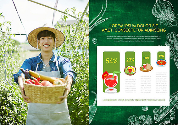 PSD 템플릿 라이프스타일 표지디자인 북디자인 출판디자인 남자 내지 채소 북커버 한명 들기 사람 팜플렛 20대 성인 생활 초록색 바구니 유기농 성인남자한명만 청년농부 이미지템플릿 1 웰빙 컬러 모션 청년 농부 남자한명만 성인남자만 파일형식