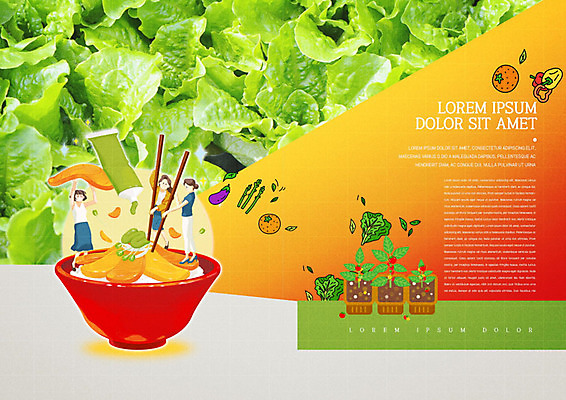 PSD 템플릿 라이프스타일 그릇 표지디자인 북디자인 출판디자인 여자 내지 채소 북커버 사람 팜플렛 생활 세명 초록색 노란색 먹기 유기농 덮밥 연어 여자만 이미지템플릿 식기 웰빙 음식 컬러 모션 어류 파일형식