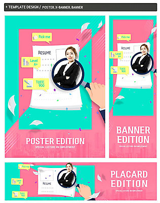 PSD 템플릿 손 배너 배너템플릿 여자 가로배너 ZIP 포스터 세로배너 비즈니스 성공 돋보기 한명 사람 상반신 20대 성인 한국인 구직 현수막 비즈니스우먼 면접 열정 이력서 민트색 신입 진분홍색 특강 토익 성인여자한명만 배너세트 1 교육 감정 분홍색 컬러 컨셉 동양인 청년 신체부위 가로 세로 세트 시험 직장인 강의 여자한명만 성인여자만 파일형식