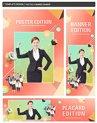 PSD 템플릿 캐릭터 배너 배너템플릿 여자 가로배너 ZIP 포스터 세로배너 비즈니스 성공 서기 사람 여러명 상반신 20대 성인 앞모습 주황색 확성기 한국인 구직 현수막 비즈니스맨 비즈니스우먼 면접 열정 신입 입체도형 특강 폴리곤 성인만 배너세트 도형 교육 남자 감정 뷰포인트 컬러 다수 컨셉 모션 동양인 청년 가로 세로 세트 직장인 강의 입체 파일형식