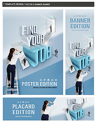 PSD 템플릿 배너 배너템플릿 여자 남자 가로배너 ZIP 포스터 세로배너 비즈니스 사다리 성공 출입구 사람 여러명 20대 성인 파란색 문 계단 한국인 구직 현수막 비즈니스맨 비즈니스우먼 면접 열정 비상구 신입 특강 성인만 배너세트 교육 감정 컬러 다수 컨셉 동양인 청년 가로 세로 세트 도구 직장인 강의 파일형식