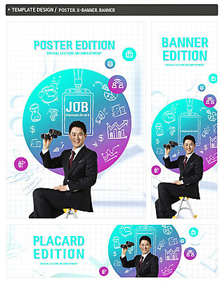 PSD 템플릿 배너 배너템플릿 남자 가로배너 ZIP 포스터 세로배너 40대 중년 비즈니스 성공 한명 사람 앉기 정장 상반신 옆모습 사무용품 보라색 망원경 한국인 구직 현수막 면접 열정 그라데이션 사원증 민트색 신입 특강 중년남자한명만 배너세트 1 옷 교육 감정 뷰포인트 컬러 컨셉 모션 문구용품 동양인 성인 가로 세로 세트 강의 남자한명만 중년남자만 파일형식
