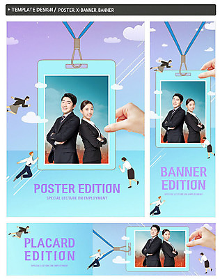 PSD 구름 템플릿 캐릭터 손 배너 배너템플릿 여자 남자 가로배너 ZIP 포스터 세로배너 하늘색 비즈니스 성공 서기 사람 풍경 정장 여러명 상반신 20대 성인 옆모습 신체부위 보라색 한국인 구직 현수막 비즈니스맨 비즈니스우먼 면접 열정 그라데이션 사원증 신입 특강 성인만 배너세트 자연요소 옷 교육 감정 뷰포인트 컬러 다수 컨셉 모션 동양인 청년 가로 세로 파란색 세트 직장인 강의 파일형식