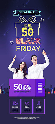 PSD 템플릿 배너 여자 남자 ZIP 웹템플릿 디자인시안 모바일 이벤트페이지 웃음 사람 이벤트 성인 두명 30대 쇼핑 상자 홈페이지 세일 보라색 홈페이지시안 한국인 가을 가리킴 쿠폰 네온 모바일템플릿 모바일웹 소셜네트워크 할인혜택 성인만 블랙프라이데이 해외직구 모바일앱 모바일페이지 이미지템플릿 계절 컬러 데이이벤트 표정 동양인 손짓 장년 페이지 파일형식 혜택