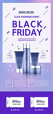 PSD 템플릿 배너 ZIP 웹템플릿 디자인시안 모바일 이벤트페이지 이벤트 사람없음 쇼핑 세트 홈페이지 세일 보라색 홈페이지시안 화장품 가을 쿠폰 모바일템플릿 모바일웹 소셜네트워크 할인혜택 블랙프라이데이 해외직구 모바일앱 모바일페이지 이미지템플릿 계절 컬러 데이이벤트 뷰티 페이지 파일형식 혜택