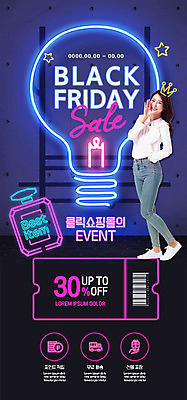 PSD 템플릿 배너 여자 ZIP 웹템플릿 디자인시안 모바일 이벤트페이지 한명 웃음 사람 이벤트 성인 30대 쇼핑 홈페이지 세일 보라색 홈페이지시안 한국인 가을 알림 쿠폰 네온 모바일템플릿 모바일웹 소셜네트워크 할인혜택 성인여자한명만 블랙프라이데이 해외직구 모바일앱 모바일페이지 이미지템플릿 1 계절 컬러 데이이벤트 표정 동양인 장년 페이지 여자한명만 성인여자만 파일형식 혜택