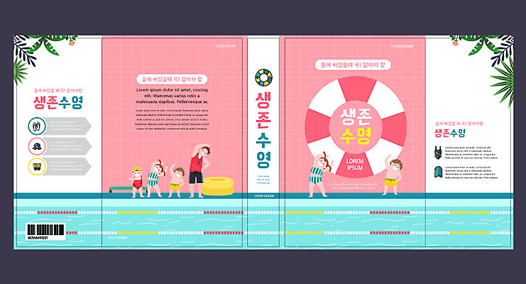 템플릿 여자 교육 표지 남자 어린이 분홍색 북커버 수영장 여러명 성인 책 교사 수영 스트레칭 즐거움 체조 체육교육 튜브 에듀 에듀케이션 체육선생님 생존 방과후 스쿨팩 책날개 책등 표지샘플 이미지템플릿 AI파일 직업 감정 컬러 다수 사람 운동 수상스포츠 체육 파일형식 벡터