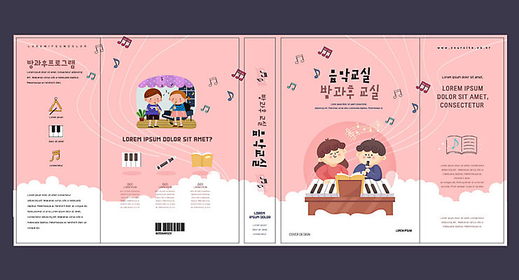 템플릿 여자 교육 표지 남자 어린이 악기 음악 북커버 음표 여러명 책 피아노 즐거움 음악교육 리코더 에듀 에듀케이션 어린이만 방과후 스쿨팩 책날개 책등 표지샘플 이미지템플릿 AI파일 기호 감정 다수 문화예술 사람 건반악기 목관악기 파일형식 벡터