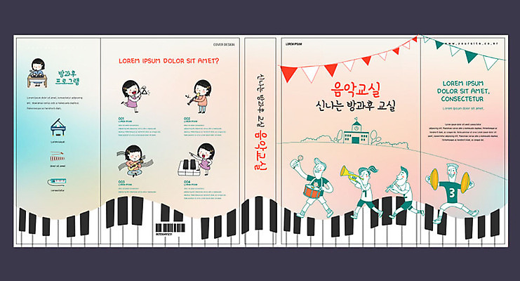 템플릿 여자 교육 표지 남자 어린이 악기 음악 분홍색 연주 북커버 음표 여러명 책 건반 피아노 즐거움 음악교육 에듀 에듀케이션 어린이만 방과후 스쿨팩 책날개 책등 표지샘플 이미지템플릿 AI파일 기호 감정 컬러 다수 문화예술 사람 건반악기 파일형식 벡터