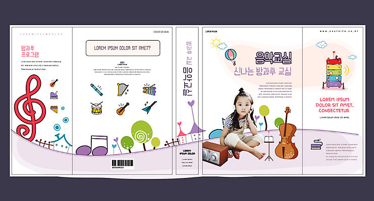 템플릿 여자 교육 표지 어린이 악기 음악 북커버 음표 한명 책 한국인 바이올린 즐거움 음악교육 실로폰 에듀 에듀케이션 소녀한명만 방과후 스쿨팩 책날개 책등 표지샘플 이미지템플릿 AI파일 1 기호 감정 현악기 문화예술 타악기 사람 동양인 여자한명만 소녀만 파일형식 벡터