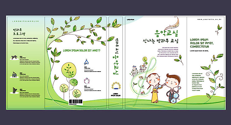 나무 템플릿 여자 교육 표지 남자 어린이 악기 음악 연주 북커버 나뭇잎 두명 책 초록색 즐거움 음악교육 에듀 에듀케이션 어린이만 방과후 스쿨팩 책날개 책등 표지샘플 이미지템플릿 AI파일 식물 감정 컬러 잎 문화예술 사람 파일형식 벡터