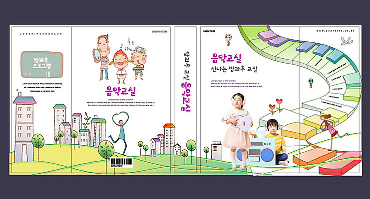 템플릿 여자 교육 표지 남자 어린이 음악 북커버 학교 여러명 건물 책 컬러풀 한국인 건반 피아노 즐거움 음악교육 에듀 에듀케이션 어린이만 방과후 스쿨팩 책날개 책등 표지샘플 이미지템플릿 AI파일 건축물 감정 컬러 다수 문화예술 사람 동양인 건반악기 파일형식 벡터