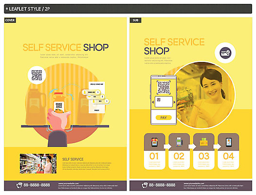 템플릿 손 여자 ZIP 포스터 리플렛 선반 사람 성인 두명 신체부위 30대 스마트폰 쇼핑 노란색 주스 가리킴 잡기 전단템플릿 전단 마트 QR코드 무인화 셀프 성인여자만 인디자인 INDD 4차산업 무인매장 이미지템플릿 산업 음료 컬러 가구 모션 손짓 장년 핸드폰 스마트기기 상점 홍보물 여자만 성인만 파일형식